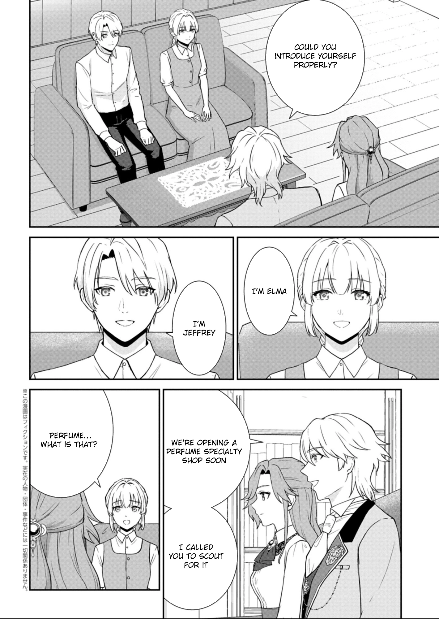 A Troubled Lady’s Perfume Life — From Broken Engagement to a Prince’s Proposal Chapter 6 Page 18